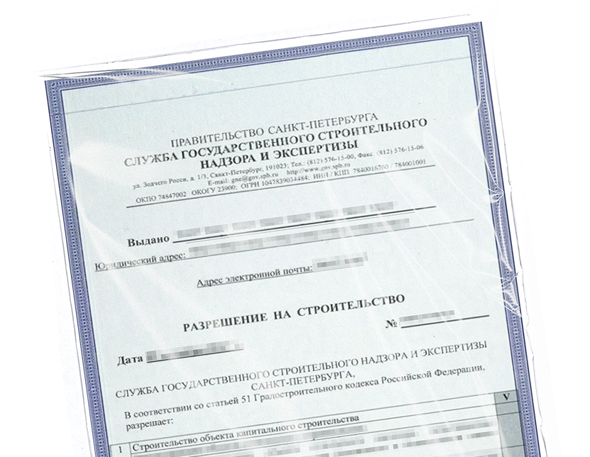 Получение ТУ и исходных данных