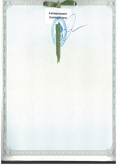 Лицензия 21