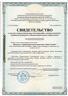 Лицензия 5